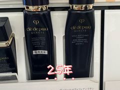 -阪急百货店(梅田总店)