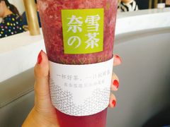 -奈雪的茶(湖滨银泰in77C区PRO店)