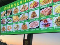 -小赖鱼馆