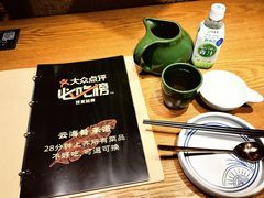 -云海肴·汽锅鸡·云南菜(天山百盛优客店)