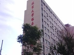 -北京大学肿瘤医院