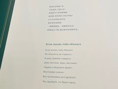 -哈拉硕俄式西餐