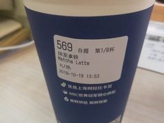 -瑞幸咖啡(水平方店)