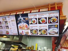 -陕味食族油泼面·小炒盖码面(双榆树店)
