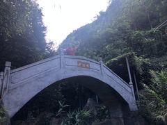 -四会奇石河风景区