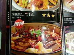 菜单-刘记猪蹄(铁岭店)