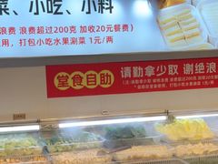 -成老灶火锅鸡(平山店)