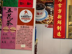 -陳仔(北京路店)