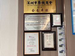 -日月永和中国餐饮名店(凤凰店)