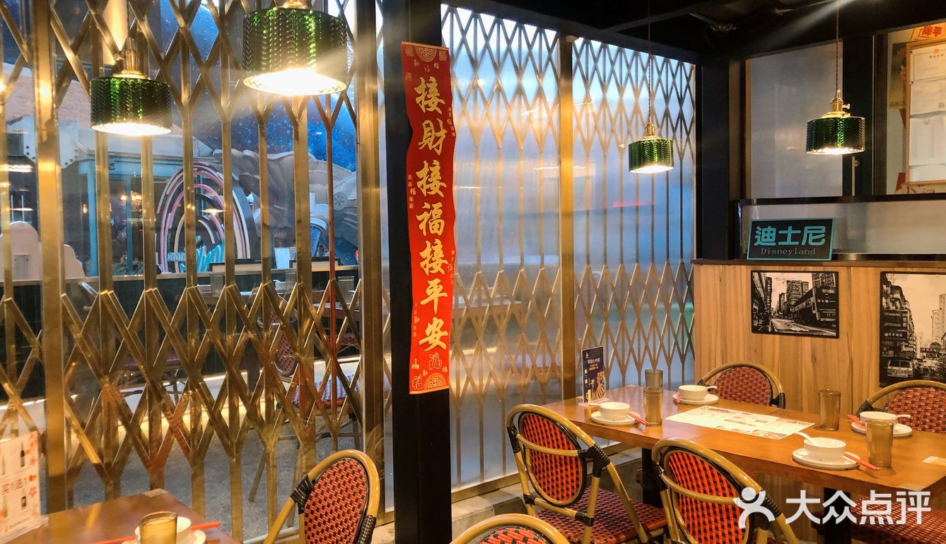 摩天轮下的港式排挡吃的是情调