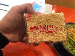 锅巴-南湖胖子砂锅(红庙店)