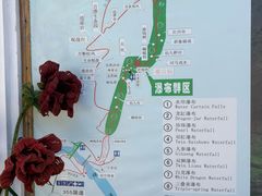 -百漈沟生态旅游景区
