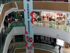 -上海颛桥万达广场