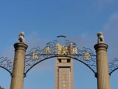 -抗战胜利纪念堂博物馆