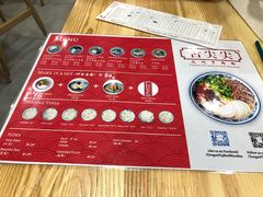-舌尖尖兰州牛肉面(裕廊坊店)
