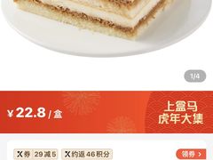 -盒马鲜生(金桥国际广场店)
