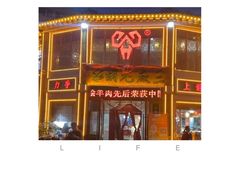 -三厂烩羊肉(五龙口店)