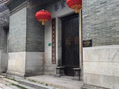 -黄埔古港