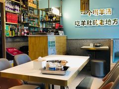 大堂-四川简阳羊肉汤火锅(金台路店)
