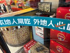 -高建民酒楼(红旗大街店)