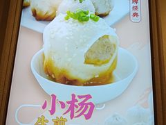 -小杨生煎(龙阳广场店)