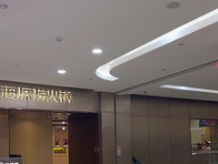 -海底捞火锅(月湖广场店)