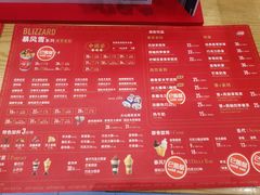-DQ·蛋糕·冰淇淋(大宁国际商业广场店)