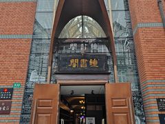 -钟书阁(松江泰晤士小镇店)