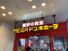 -涩谷区