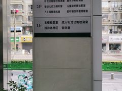 -惠耳听力助听器(南京惠耳国际听力中心)