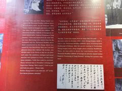 -广元千佛崖