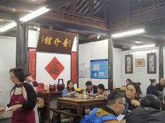-吾介小籠館