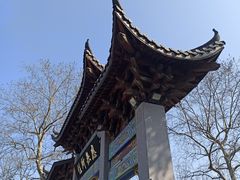 -灵顺寺