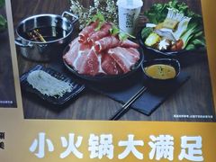 -呷哺呷哺(砂之船奥莱店)