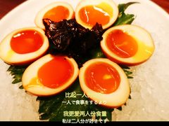 -CHIC1699远洋私厨