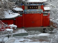 -水磨沟公园
