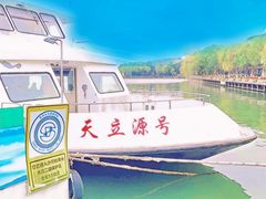 -天目湖山水园
