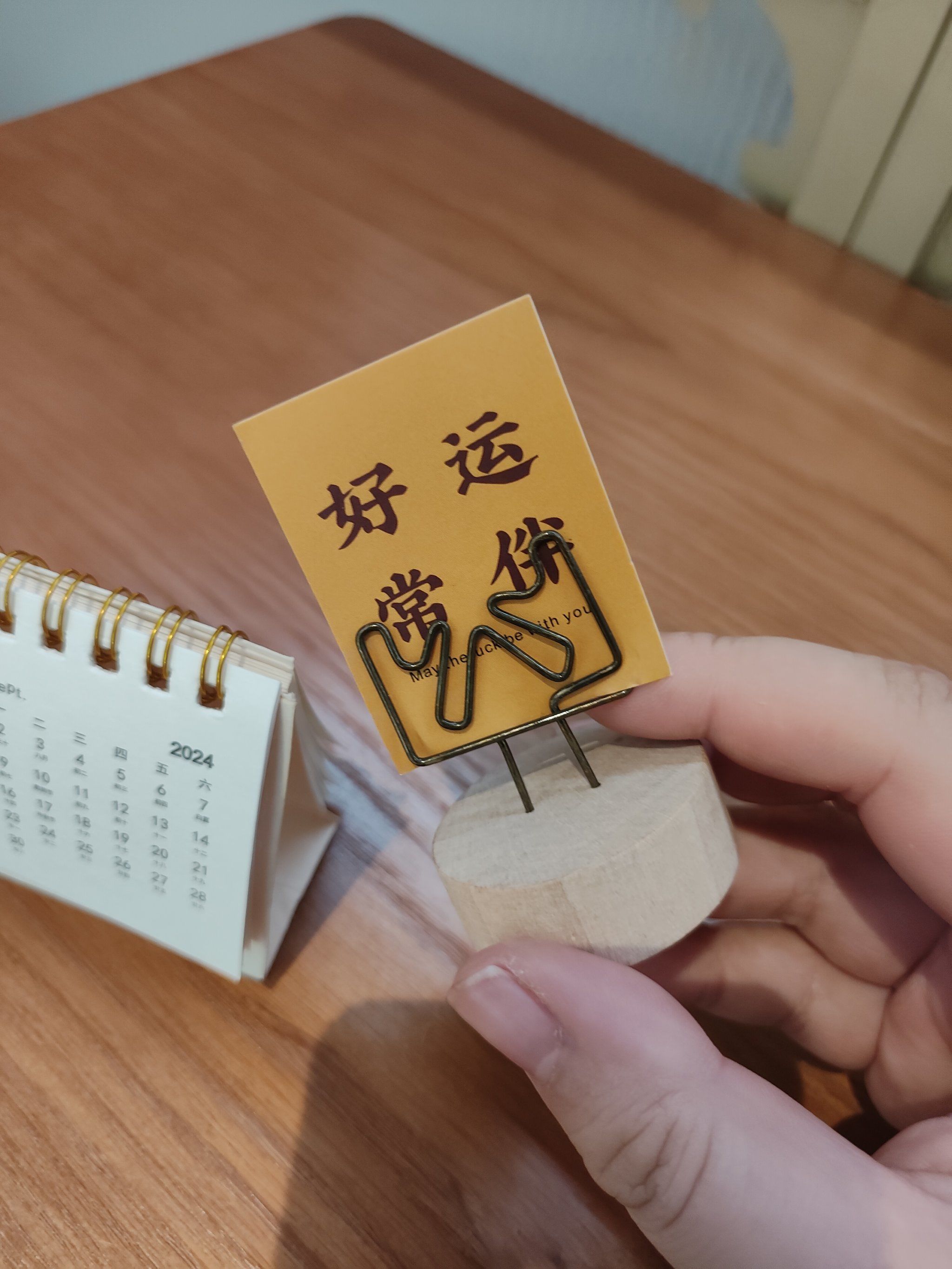 祝大家好运常伴!