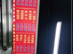 -劈柴院锅贴(沈阳路店)