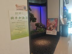 -绿茶餐厅(成都大悦城店)