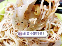 -笑笑凉皮(富国街店)