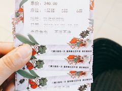 -和平大戏院(凯旋路店)