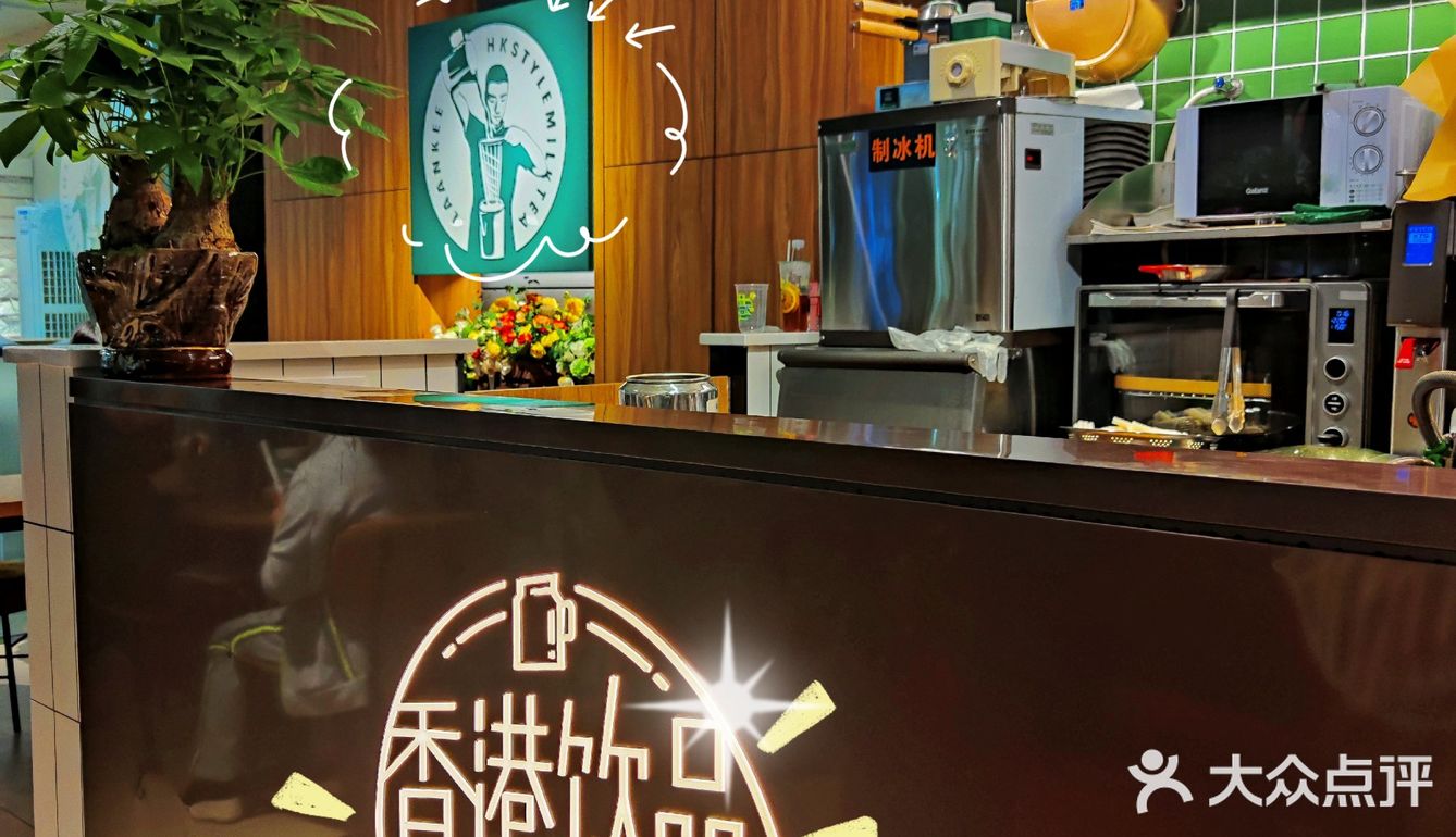 澜记🥤+米热狗🌭=不一样的烟火🎇