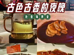 -侨美·唐荔园·40年地道粤菜