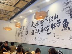 -胖子鱼·天水麻辣鱼火锅(秦州407店)