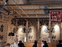 -破店肥蛤·海鲜·烧烤(翠园街店)