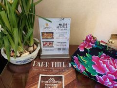 -上海国际饭店