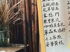 -悟饮门市景店
