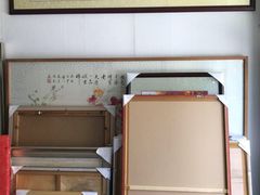 -星空画框裱画配框(浦东)