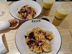 -袁记云饺(鼓楼店)